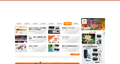 Desktop Screenshot of dudleyrealty.com.hk